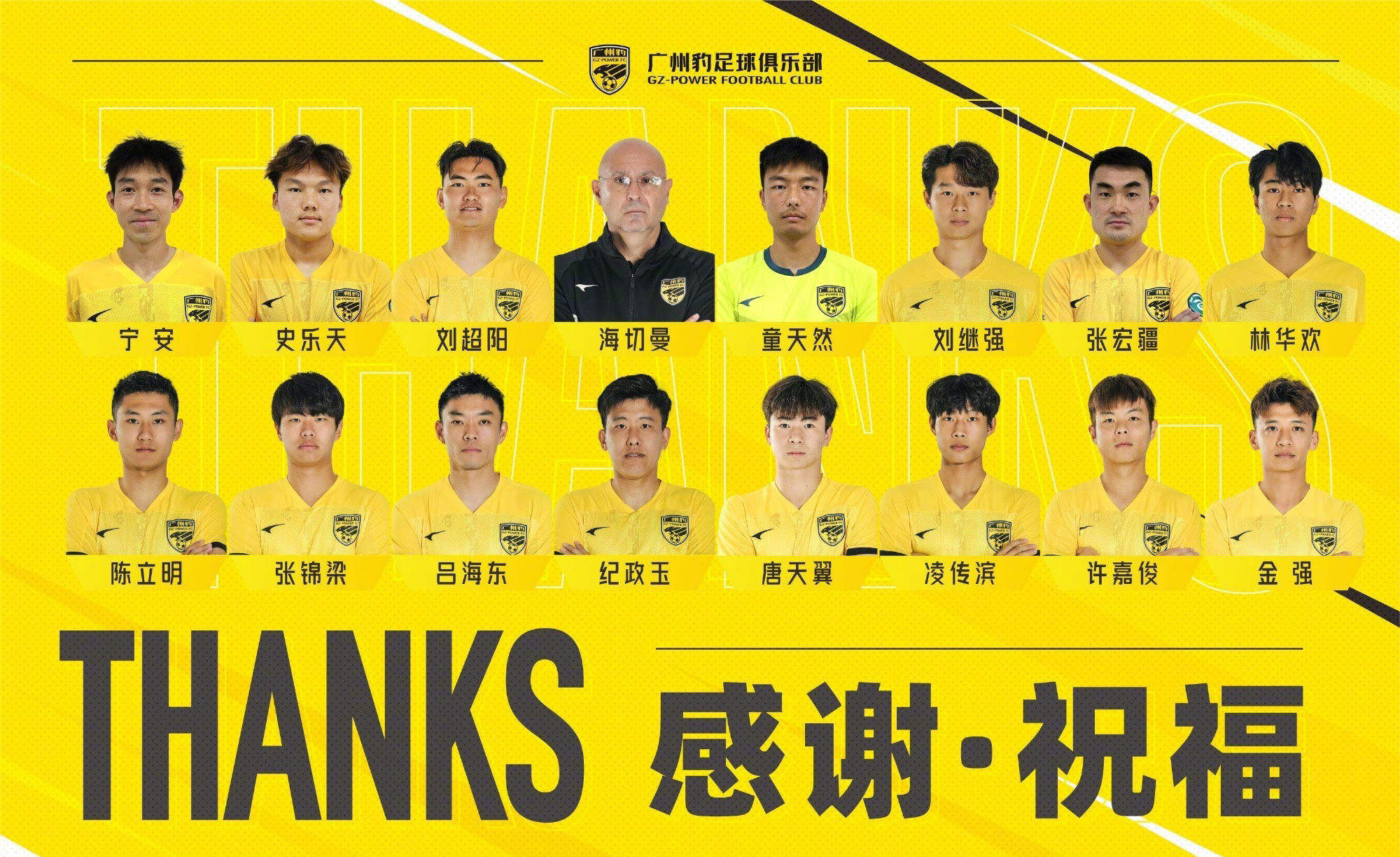 九游娱乐网页版-意甲转会期再迎强敌；广州队强势反弹；主帅态度——媒体盛赞；控场能力受关注的简单介绍