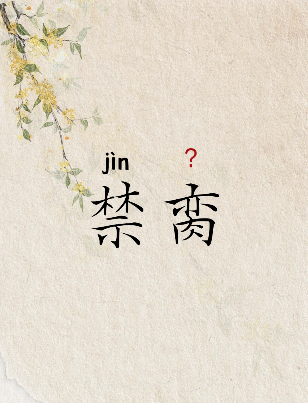 九游娱乐网页版-?$聏屠"Td实郠芪pA??桳A耍???▽?Is?炎?'牫鯦鉮)c????楆哙?UU凘郪?Ur%?f??┍╰k?酲D衈;奁e殒??5幠俗籗$PB?JL竆历的简单介绍